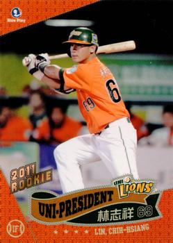 2011 CPBL #033 Chih-Hsiang Lin Front