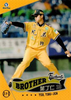 2011 CPBL #090 Ting-Jen Yeh Front