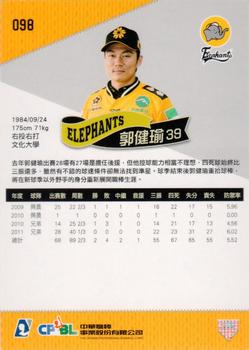 2011 CPBL #098 Chien-Yu Kuo Back