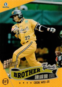 2011 CPBL #110 Wei-Ju Chen Front