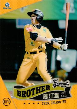2011 CPBL #112 Chiang-Ho Chen Front