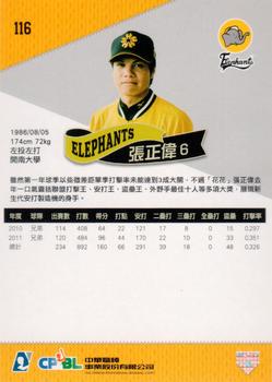 2011 CPBL #116 Cheng-Wei Chang Back