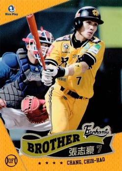 2011 CPBL #117 Chih-Hao Chang Front