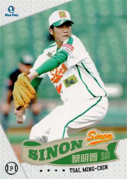 2011 CPBL #126 Ming-Chin Tsai Front