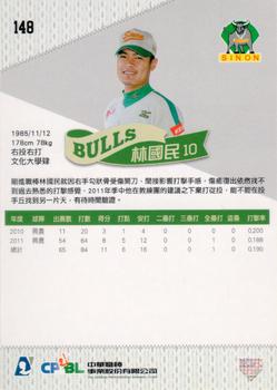 2011 CPBL #148 Kuo-Min Lin Back