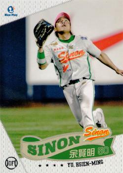 2011 CPBL #150 Hsien-Ming Yu Front