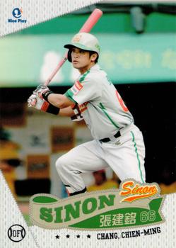 2011 CPBL #152 Chien-Ming Chang Front