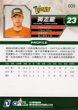 2013 CPBL #009 Chih-Lung Huang Back
