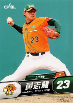 2013 CPBL #009 Chih-Lung Huang Front