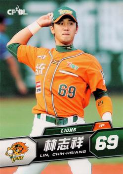 2013 CPBL #037 Chih-Hsiang Lin Front