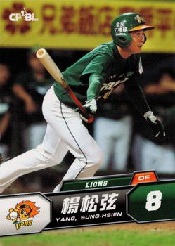 2013 CPBL #039 Sung-Hsien Yang Front