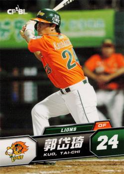 2013 CPBL #041 Tai-Chi Kuo Front