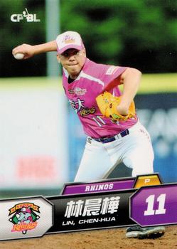 2013 CPBL #048 Chen-Hua Lin Front