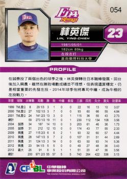 2013 CPBL #054 Ying-Chieh Lin Back