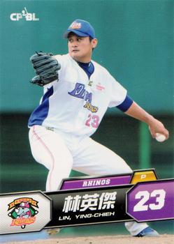 2013 CPBL #054 Ying-Chieh Lin Front