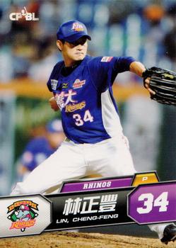 2013 CPBL #057 Cheng-Feng Lin Front