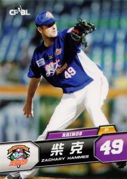 2013 CPBL #064 Zach Hammes Front
