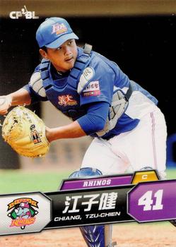 2013 CPBL #076 Tzu-Chien Chiang Front