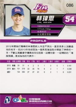 2013 CPBL #086 Wei-En Lin Back
