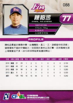 2013 CPBL #088 Po-Cheng Chen Back