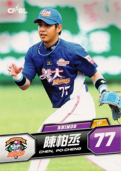 2013 CPBL #088 Po-Cheng Chen Front