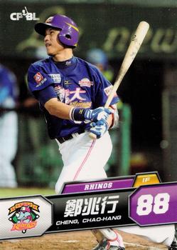 2013 CPBL #089 Chao-Hung Cheng Front