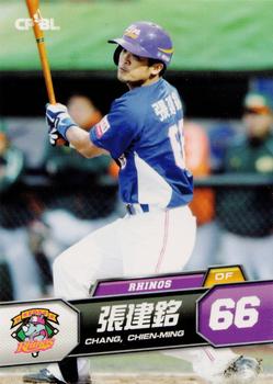 2013 CPBL #095 Chien-Ming Chang Front