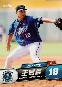 2013 CPBL #104 Feng-Hsin Wang Front