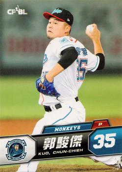 2013 CPBL #108 Chun-Chieh Kuo Front