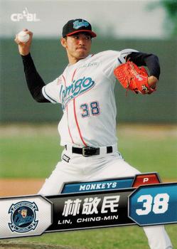 2013 CPBL #110 Ching-Min Lin Front