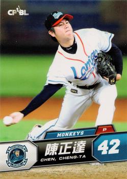 2013 CPBL #113 Cheng-Ta Chen Front