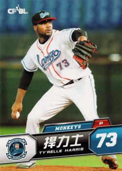 2013 CPBL #117 Ty'Relle Harris Front
