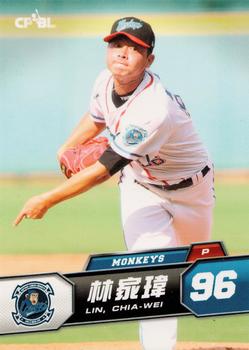 2013 CPBL #121 Chia-Wei Lin Front