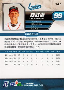 2013 CPBL #147 Cheng-Yi Lin Back