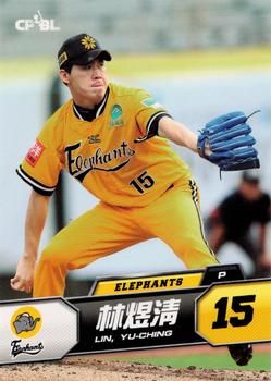 2013 CPBL #151 Yu-Ching Lin Front