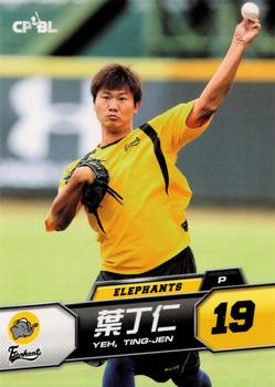 2013 CPBL #153 Ting-Jen Yeh Front
