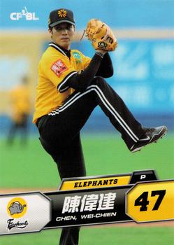 2013 CPBL #162 Wei-Chien Chen Front