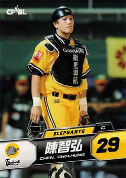 2013 CPBL #170 Chih-Hung Chen Front