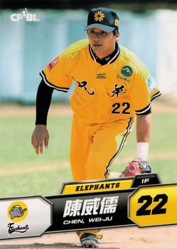 2013 CPBL #175 Wei-Ju Chen Front