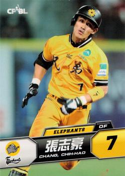 2013 CPBL #186 Chih-Hao Chang Front