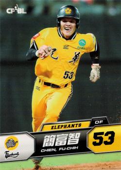 2013 CPBL #190 Fu-Chih Chien Front