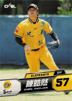 2013 CPBL #191 Hao-Jan Chen Front