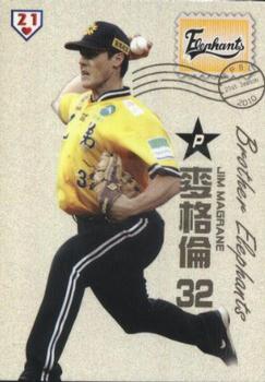 2010 CPBL #5 Jim Magrane Front
