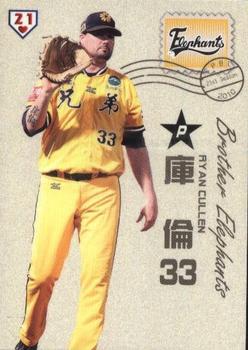 2010 CPBL #6 Ryan Cullen Front