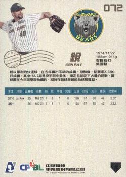 2010 CPBL #72 Ken Ray Back