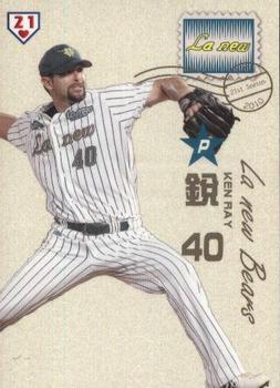 2010 CPBL #72 Ken Ray Front