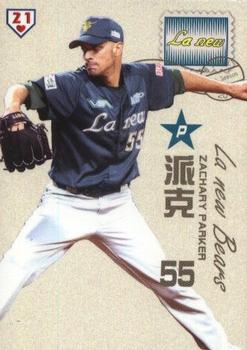 2010 CPBL #73 Zachary Parker Front