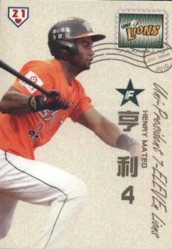2010 CPBL #120 Henry Mateo Front