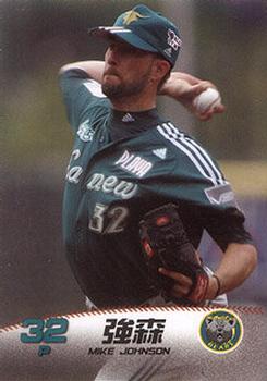 2009 CPBL #045 Mike Johnson Front