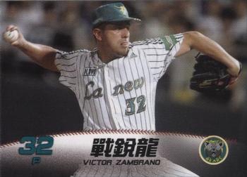 2009 CPBL #047 Victor Zambrano Front